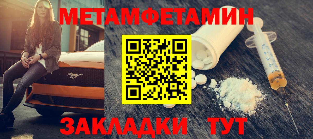 АМФЕТАМИН  Вход с VPN  Кудымкар  маркетплейс клад  АМФ 97% 
