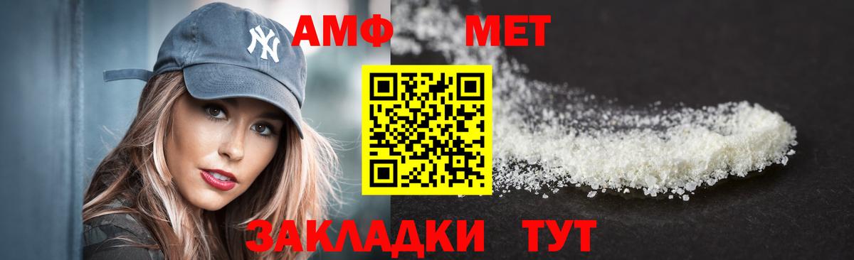 Амфетамин 97% Кудымкар