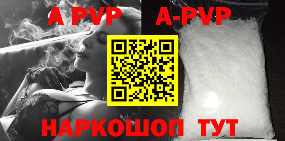 Alfa_PVP СК Кудымкар