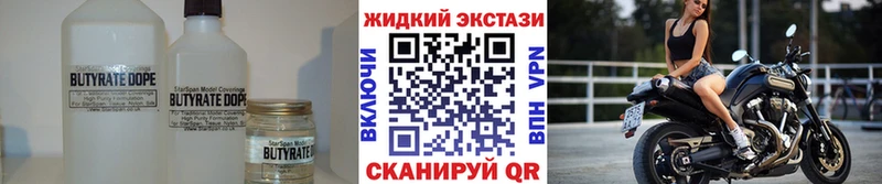 mega ТОР  где купить наркотик  Кудымкар  БУТИРАТ GHB 