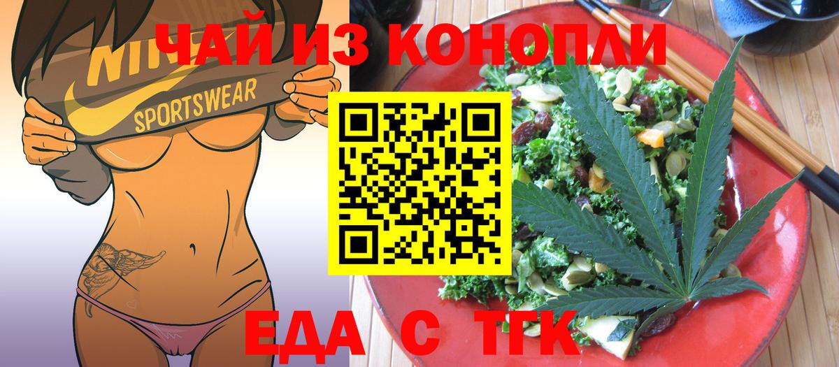 Кудымкар  Canna-Cookies конопля  Вход с VPN 