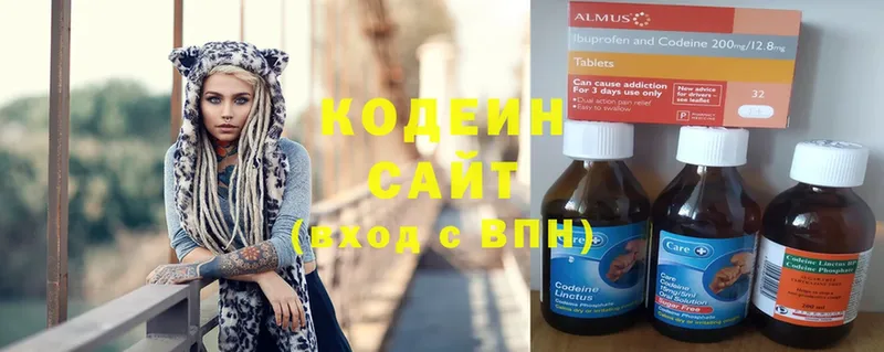 Кодеиновый сироп Lean Purple Drank  мега tor  Кудымкар 