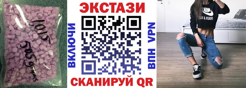 Экстази таблы  кракен вход  Кудымкар  наркота 