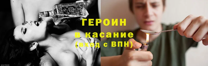 Героин Heroin  дарнет шоп  Кудымкар 