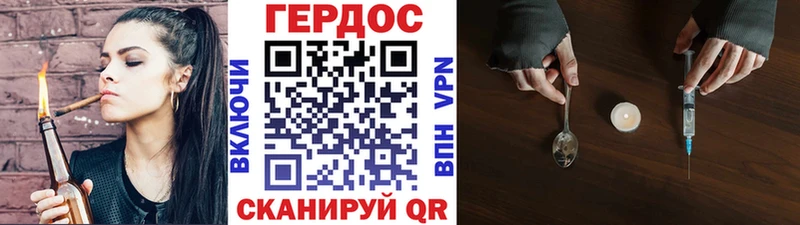 Героин VHQ ОМГ ОМГ ссылки Кудымкар где купить
