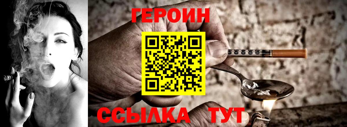 Кудымкар  ГЕРОИН Афган  Вход с VPN 