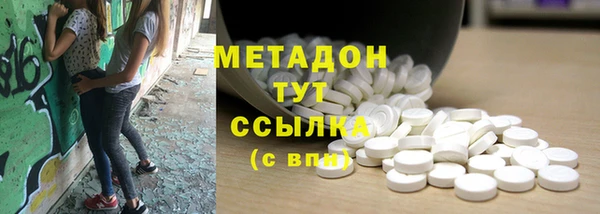 героин Новокубанск