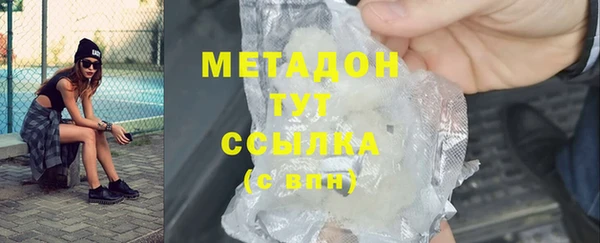 героин Новокубанск