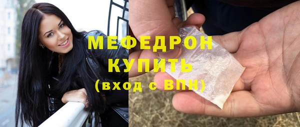 соль ск Новозыбков
