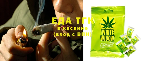 прущая мука Новодвинск