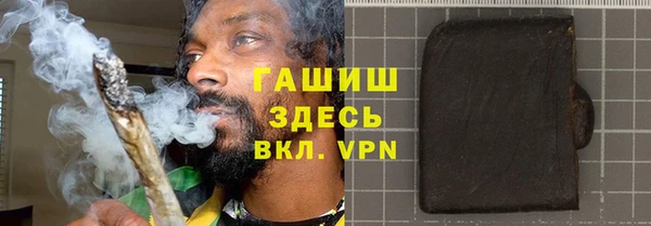 амфетамин Белоозёрский