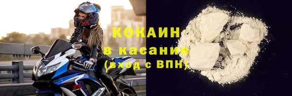 прущая мука Новодвинск
