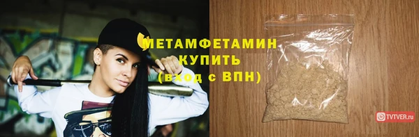соль ск Новозыбков