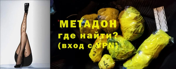 мяу мяу кристалл Алзамай