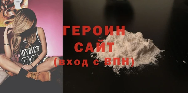 твердый Нязепетровск