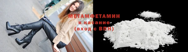 мескалин Билибино
