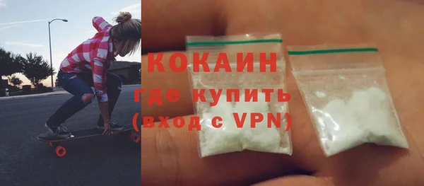 COCAINE Кодинск