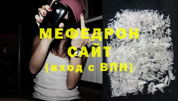 соль ск Новозыбков