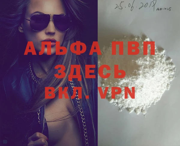 соль курить ск Бикин