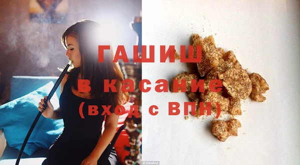 героин Новокубанск