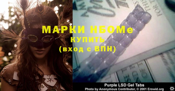 соль курить ск Бикин