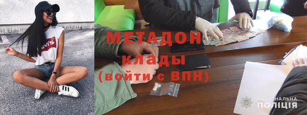 мескалин Билибино