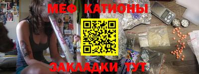 эйфоретик Комсомольск-на-Амуре