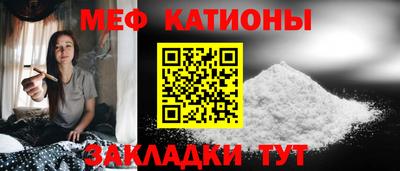 эйфоретик Комсомольск-на-Амуре