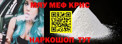 прущие грибы Апшеронск