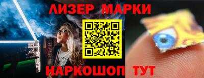 эйфоретик Комсомольск-на-Амуре