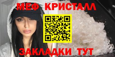 наркотики Конаково