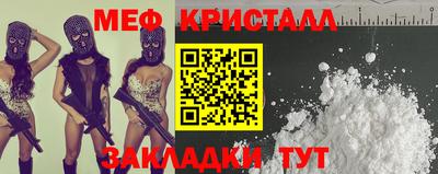 эйфоретик Комсомольск-на-Амуре