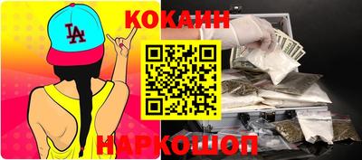 наркотики Конаково