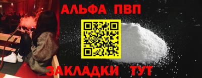 эйфоретик Комсомольск-на-Амуре
