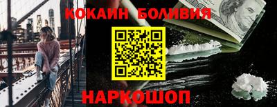 эйфоретик Комсомольск-на-Амуре
