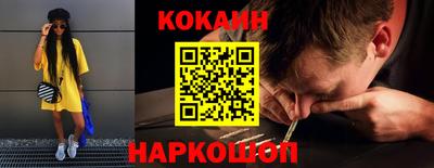 наркотики Конаково