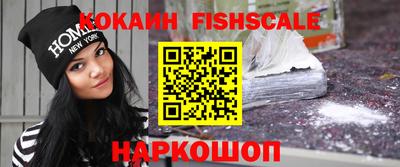 эйфоретик Комсомольск-на-Амуре