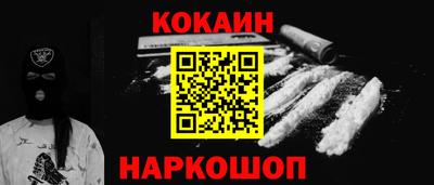 наркотики Конаково