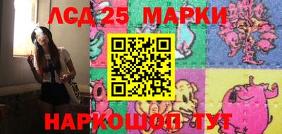 наркотики Конаково
