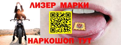 эйфоретик Комсомольск-на-Амуре