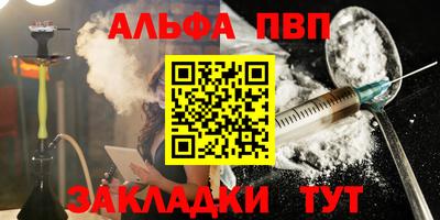 наркотики Конаково