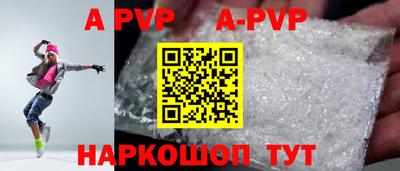 кокаин премиум Краснокаменск