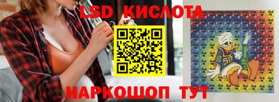 эйфоретик Комсомольск-на-Амуре