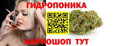эйфоретик Комсомольск-на-Амуре