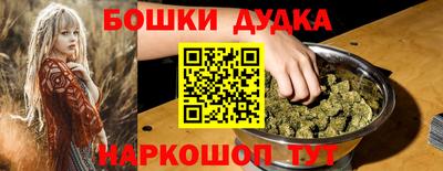 дистиллят марихуана Коммунар