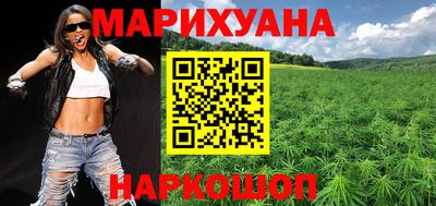 наркотики Конаково