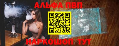 эйфоретик Комсомольск-на-Амуре