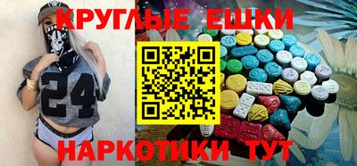 эйфоретик Комсомольск-на-Амуре