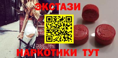 эйфоретик Комсомольск-на-Амуре