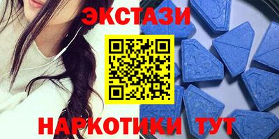 эйфоретик Комсомольск-на-Амуре